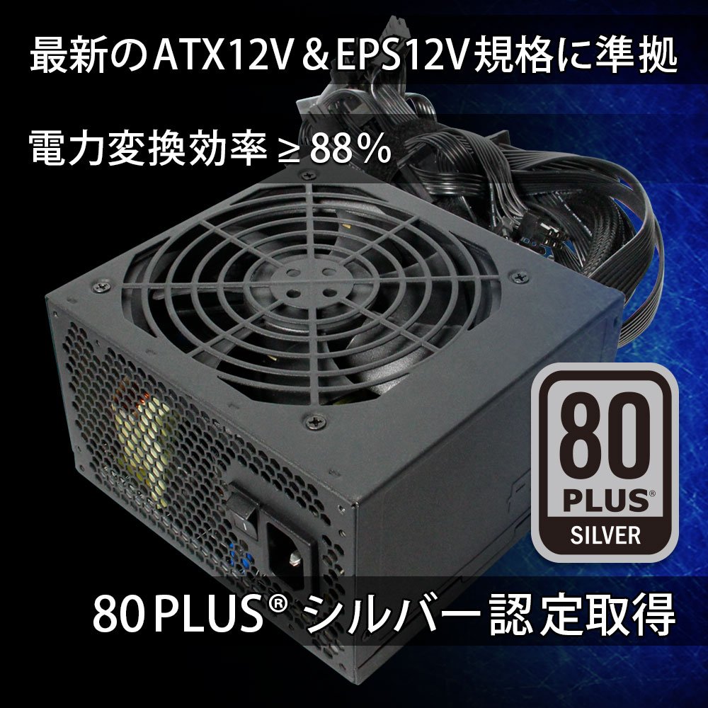 Amazon | オウルテック 80PLUS SILVER取得 Skylake対応 ATX電源