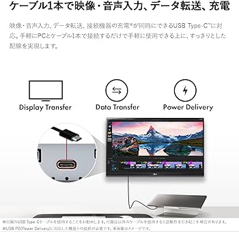 Amazon.co.jp: LG モニター ディスプレイ 32UQ750-W 31.5インチ/4K