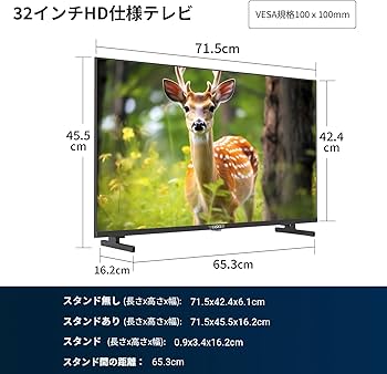 Amazon | VEZZER テレビ 32型 液晶テレビ ハイビジョン ダブル