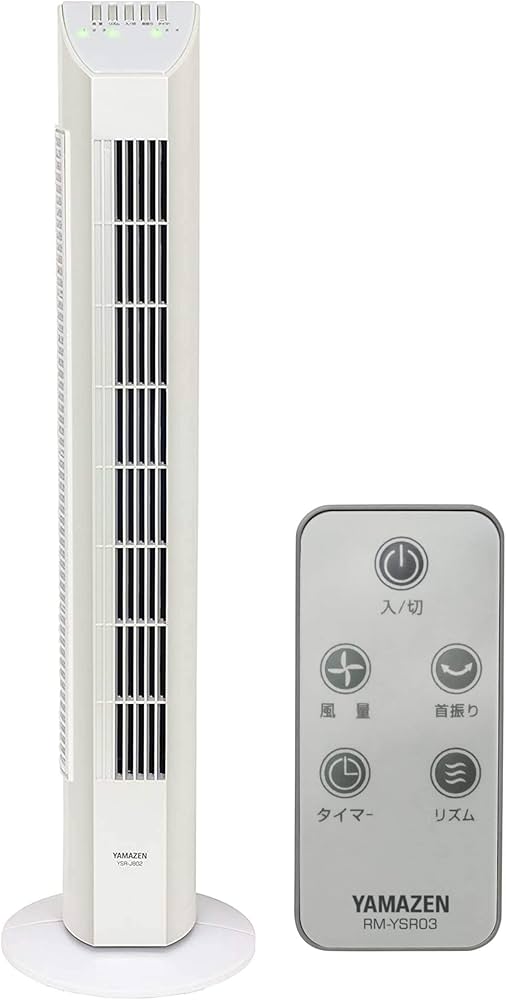 Amazon | [山善] 扇風機 タワーファン リモコン/風量3段階 タイマー付