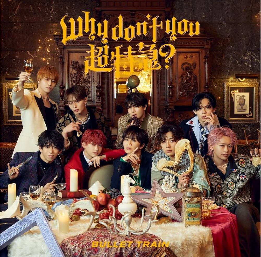 Amazon.co.jp: Why don't you 超特急？ (通常盤/初回プレス): ミュージック