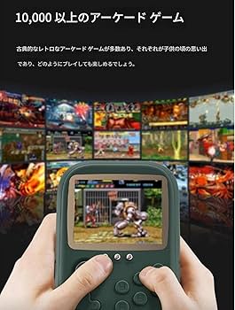 Amazon | Tycoon ポータブル レトロ 携帯ゲーム機 ポータブルゲーム機