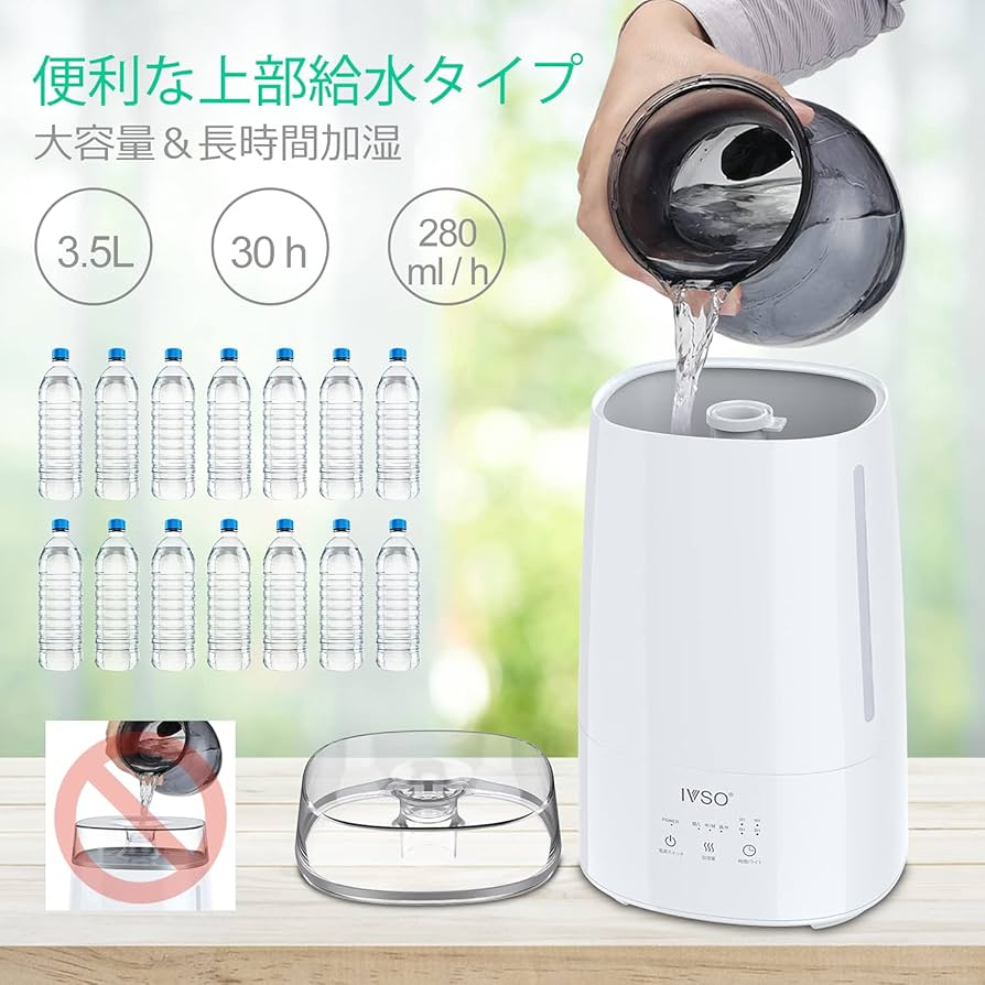 Amazon | 加湿器卓上 IVSOJP 超音波式加湿器3段階モード30時間連続加湿