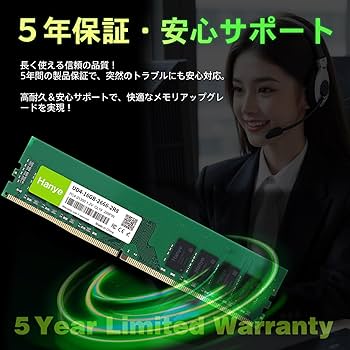 Amazon.co.jp: デスクトップPC用メモリ 32GB(16GBx2枚) PC4-21300(DDR4