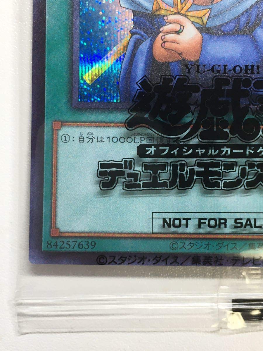 Amazon.co.jp: 1000枚限定 治療の神 ディアン・ケト ブルー