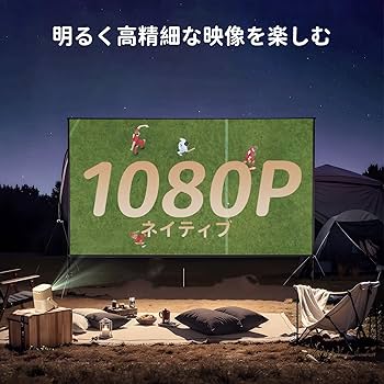 Amazon.co.jp: Yaber T2 プロジェクター モバイルプロジェクター 8W*2