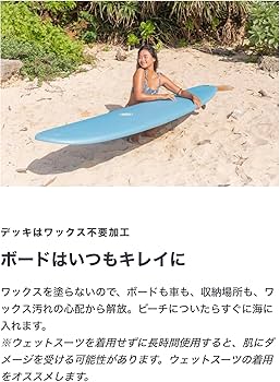Amazon | Beach Access ソフトボード サーフボード 9'0” 74L ロング