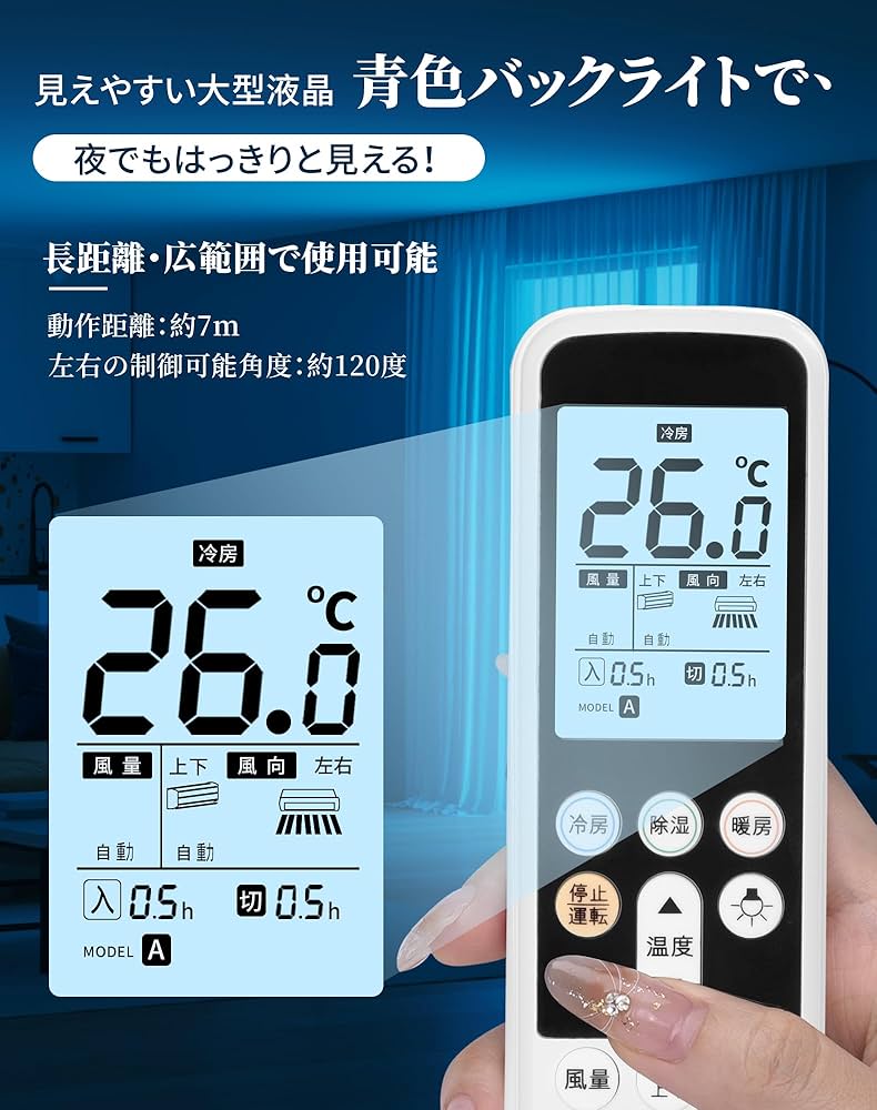 Amazon.co.jp: エアコンリモコン 三菱用 家庭用 設定不要 三菱