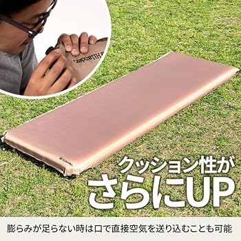 Amazon | Hilander(ハイランダー) インフレーターマットDX 8.0cm
