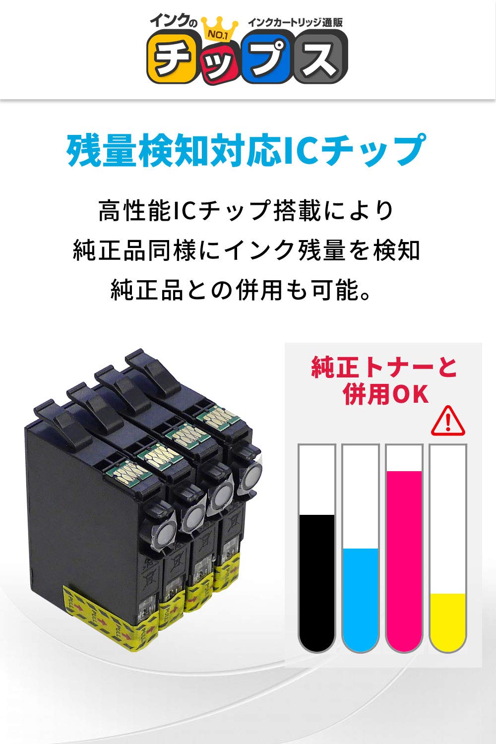 Amazon.co.jp: インクのチップス エプソン用 IC4CL76 互換インク 4色