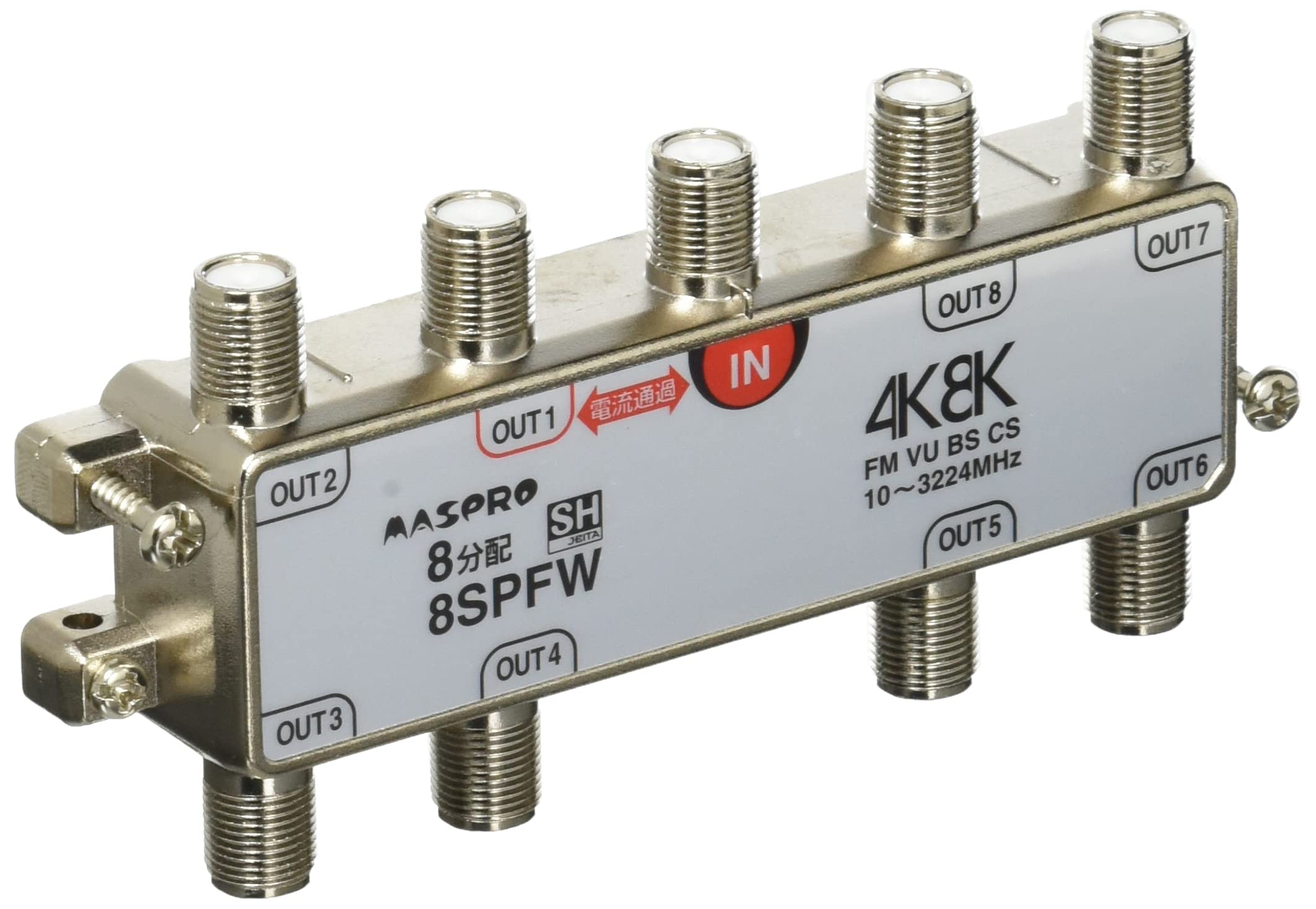 Amazon | マスプロ電工 8分配器 3224MHz対応 屋内用 1端子電流通過型