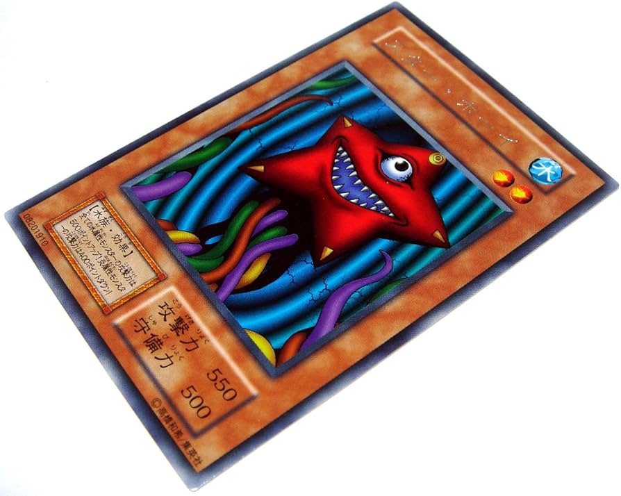 Amazon.co.jp: Vol.6-35-R 【遊戯王カード】 《 スター・ボーイ