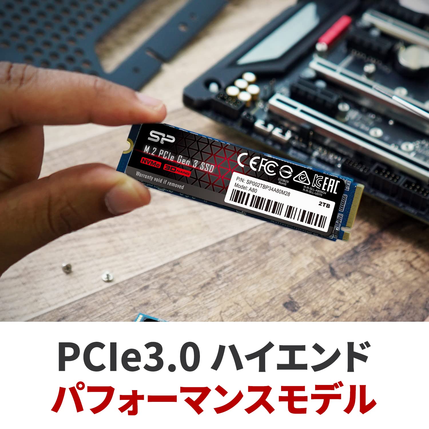 Amazon | シリコンパワー SSD 512GB 3D NAND M.2 2280 PCIe3.0×4 NVMe1