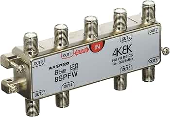 Amazon | マスプロ電工 8分配器 3224MHz対応 屋内用 1端子電流通過型