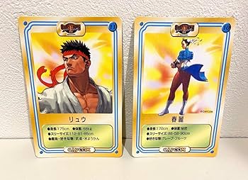 Amazon.co.jp: 激ストリートファイター スト2 リュウ 春麗 カード