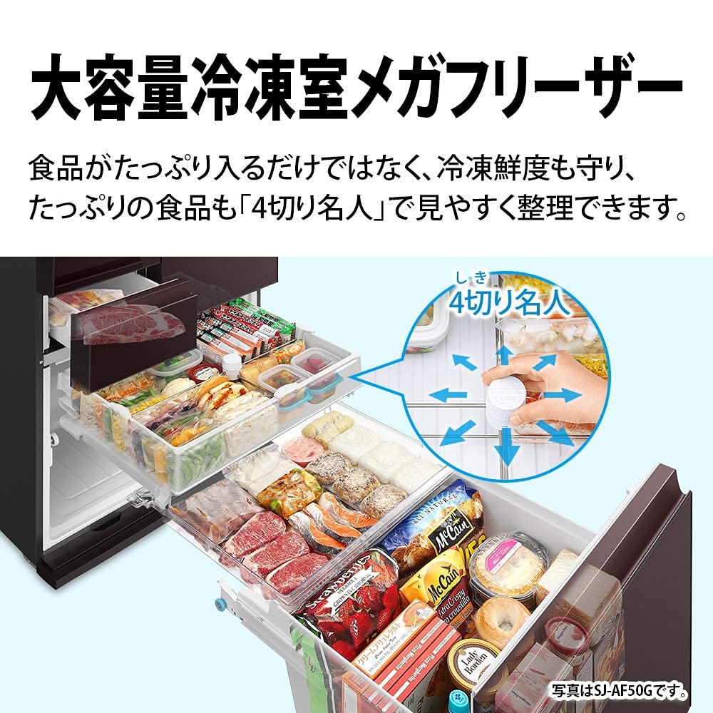 Amazon.co.jp: シャープ SHARP 冷蔵庫 SJ-AF50G-T プラズマクラスター
