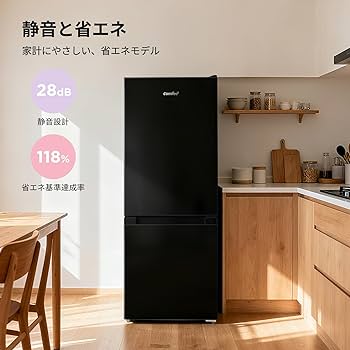 Amazon | COMFEE' 冷蔵庫 136L 幅47cm スリム 省スペース 大容量 耐熱