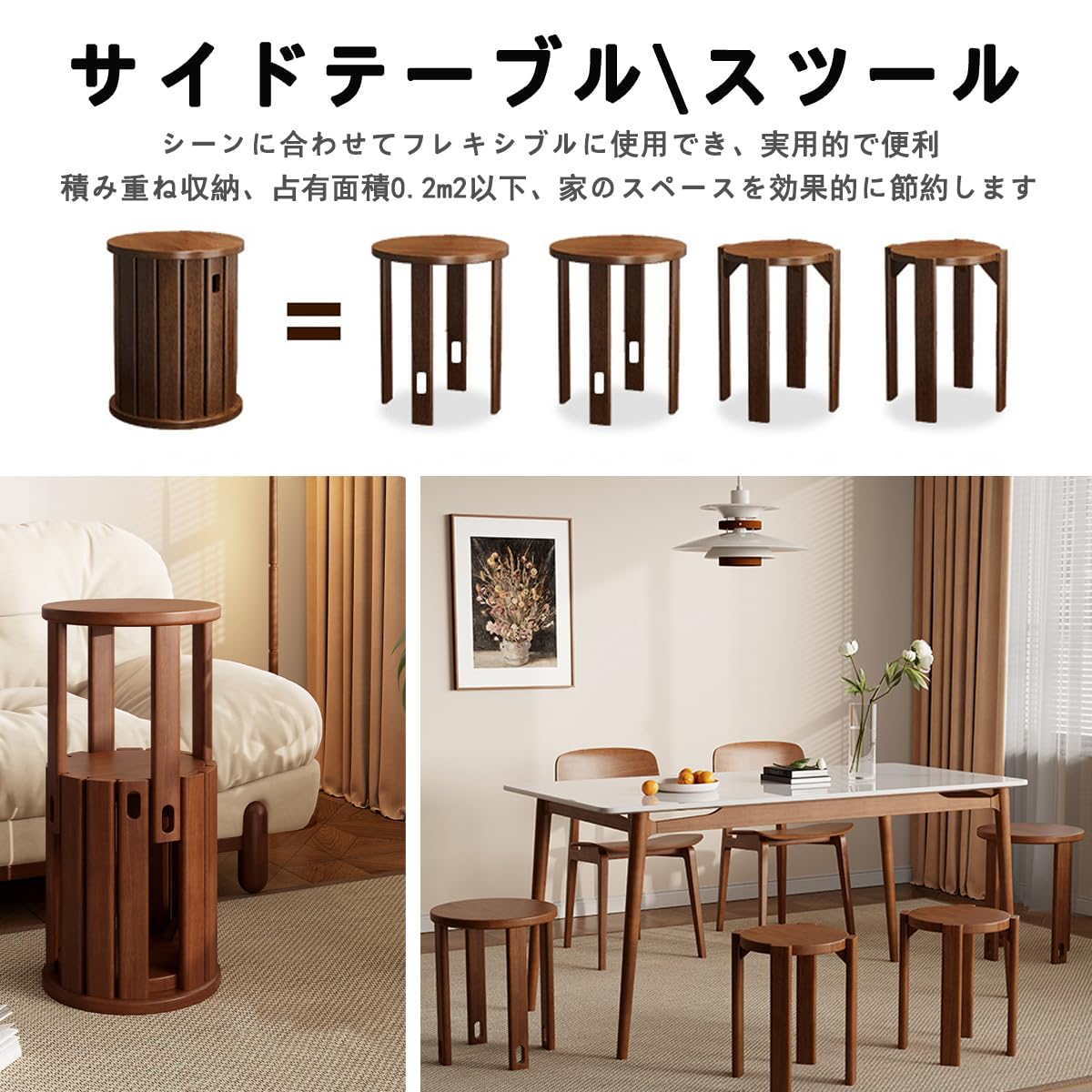 Amazon.co.jp: 木製スタッキングスツールセットサイドテーブル 完成品