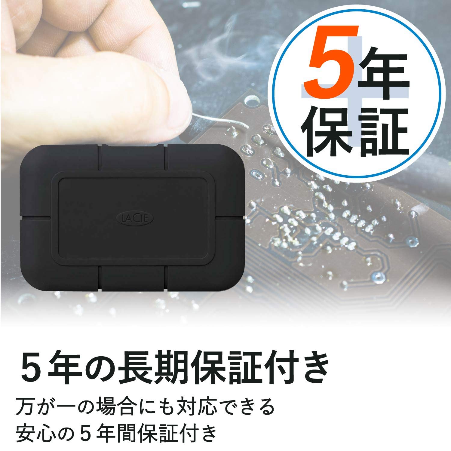 Amazon.co.jp: LaCie Portable SSD 2TB Rugged SSD Pro Thunderbolt 3