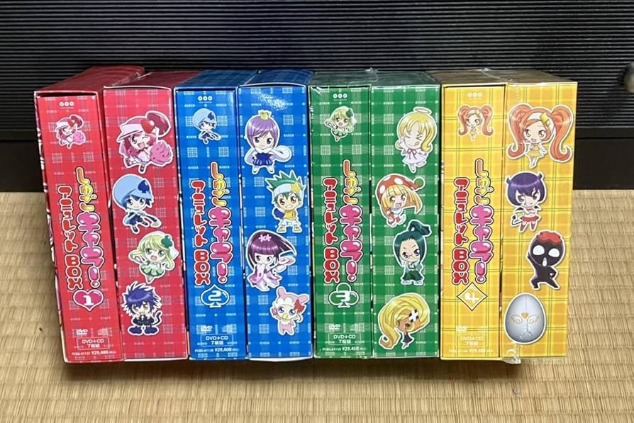 Amazon.co.jp: 品しゅごキャラ アミュレットBOX DVDボックス全4巻