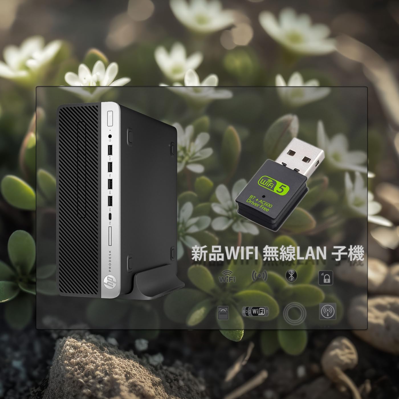 Amazon.co.jp: 【整備済み・高性能デスクトップPC】HP ProDesk 600 G3