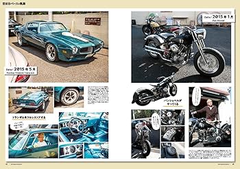 Amazon.co.jp: 所ジョージの世田谷ベース VOL.56【付録：ステッカー