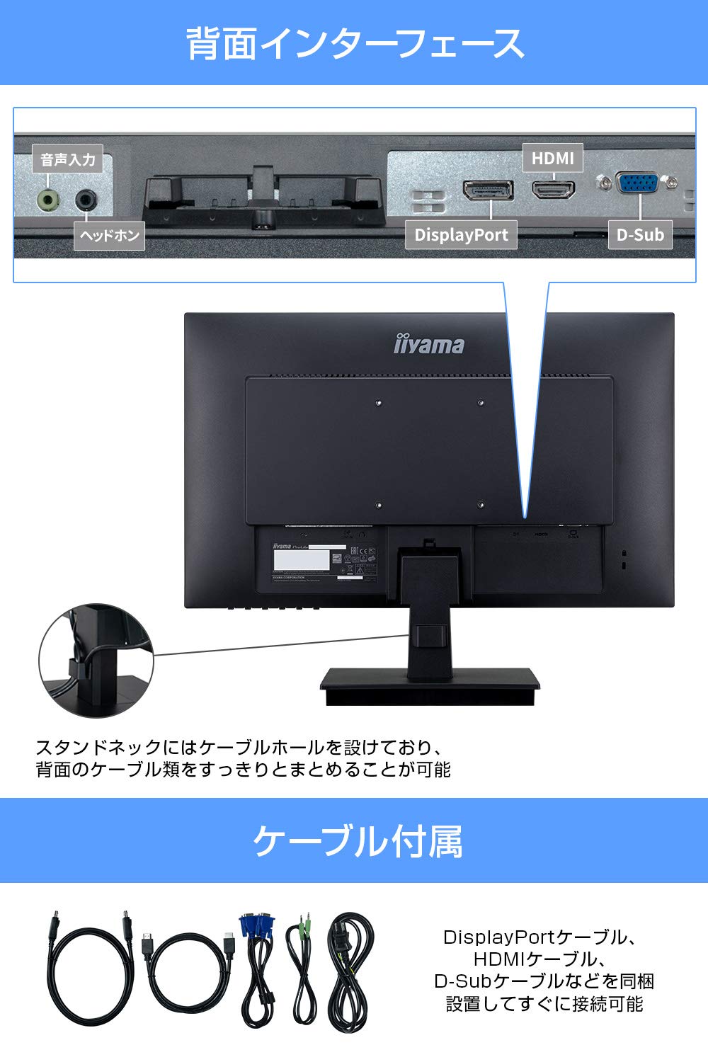 Amazon.co.jp: マウスコンピューター iiyama モニター ディスプレイ