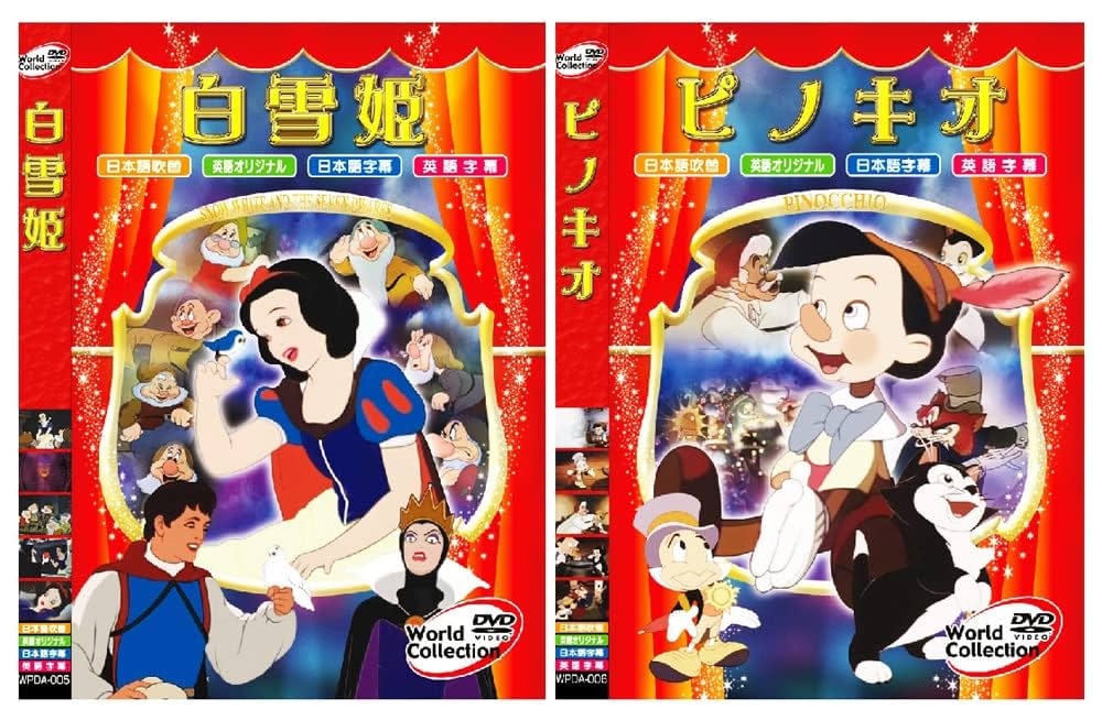 こちらはディズニー10作品のセットです。 全て本編ディスクです。 新品