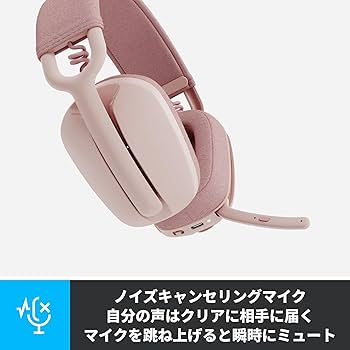 Amazon.co.jp: Logicool Bluetooth ワイヤレスヘッドセット Zone Vibe