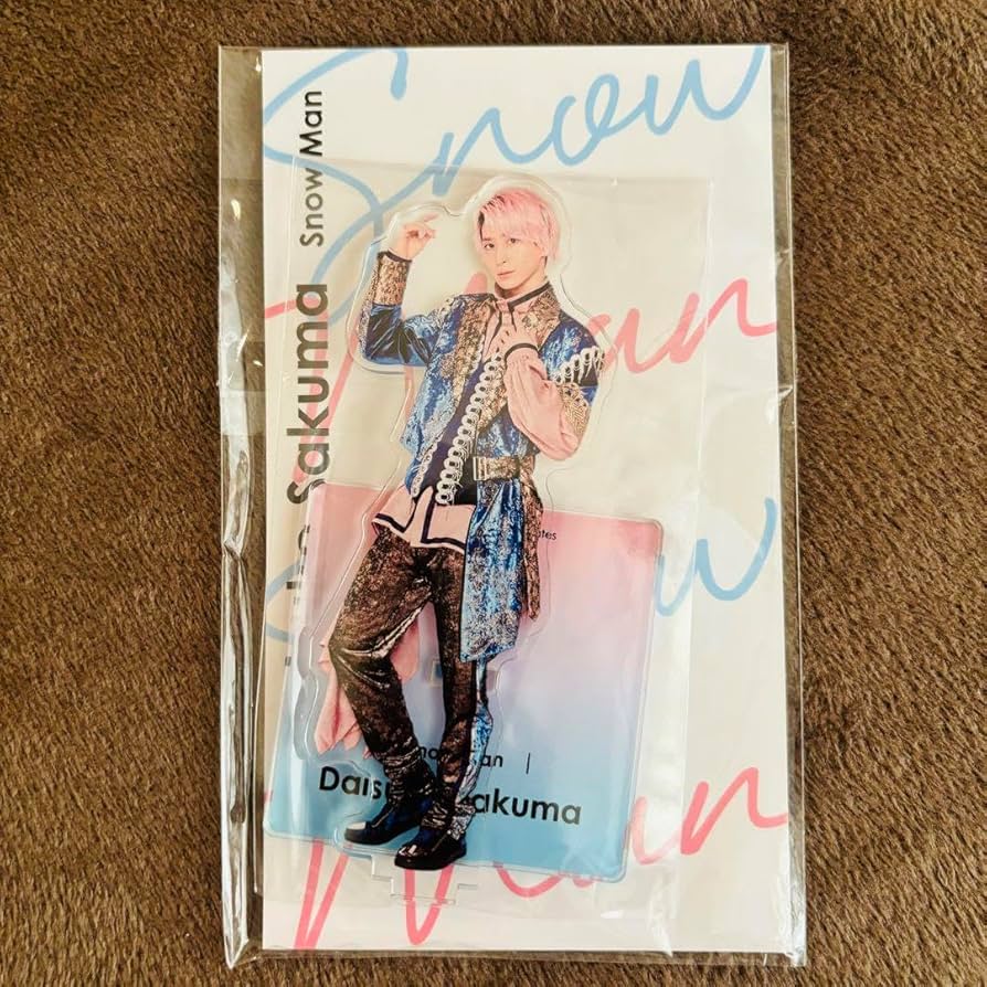 佐久間大介 アクリルスタンド 第一弾 SnowMan佐久間大介 アクリル