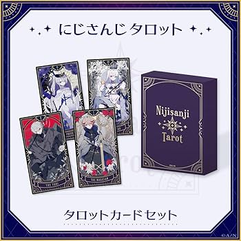 Amazon.co.jp: にじさんじタロット タロットカードセット 1box 25枚