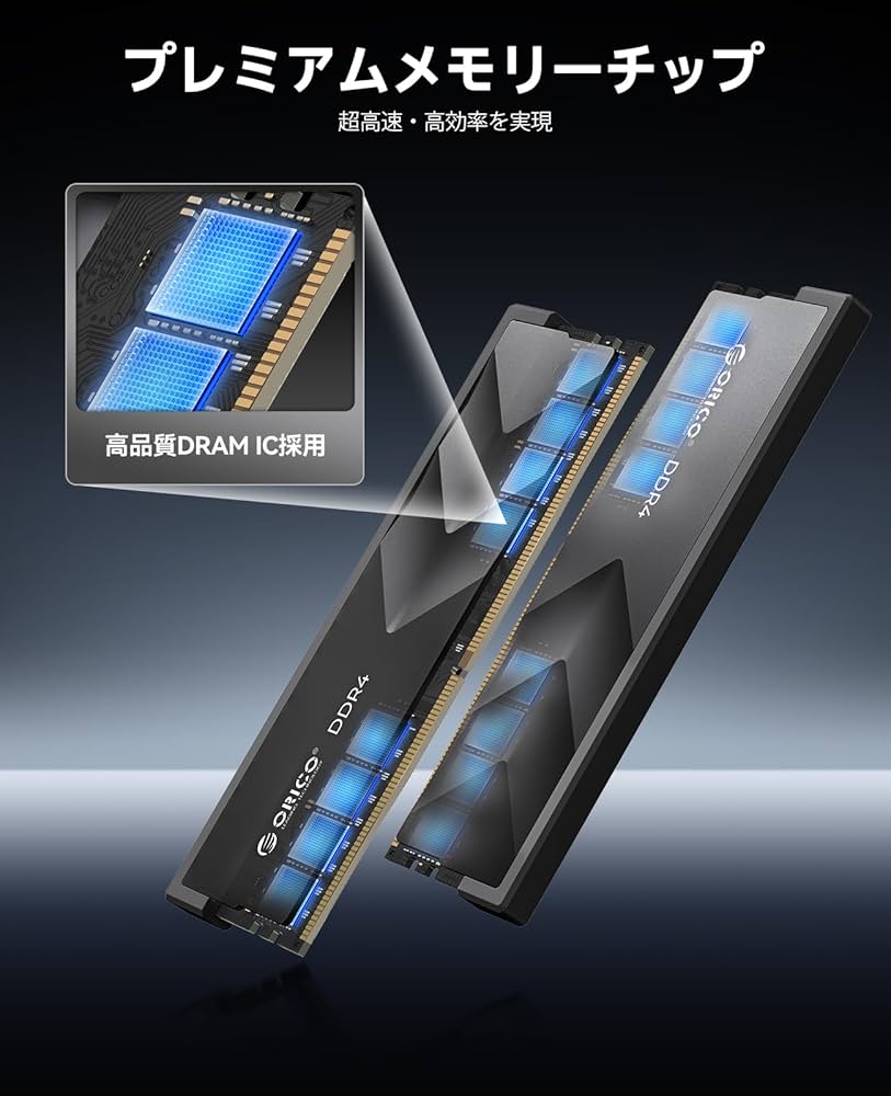 Amazon.co.jp: ORICO Raceline Racer DDR4メモリ 16GB (8GB×2枚組