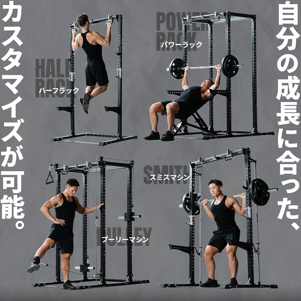 Amazon.co.jp: [リーディングエッジ] パワーラック スミスマシン
