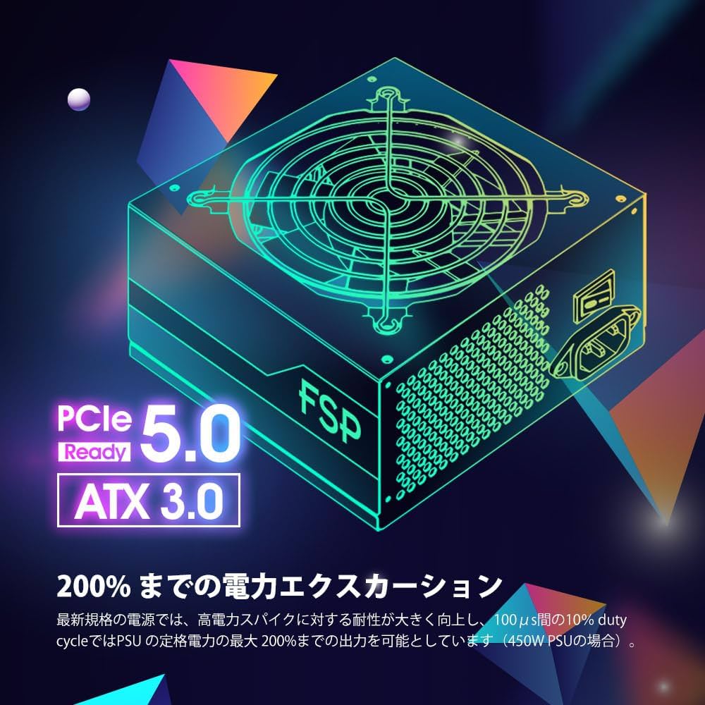 Amazon | FSP 80PLUS GOLD認証・セミモジュラー方式 ATX3.0規格 PCIe5