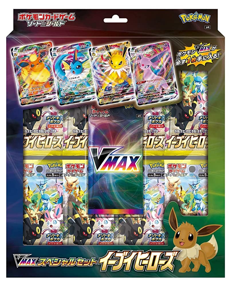 Amazon.co.jp: ポケモンカードゲーム ソード＆シールド VMAXスペシャル