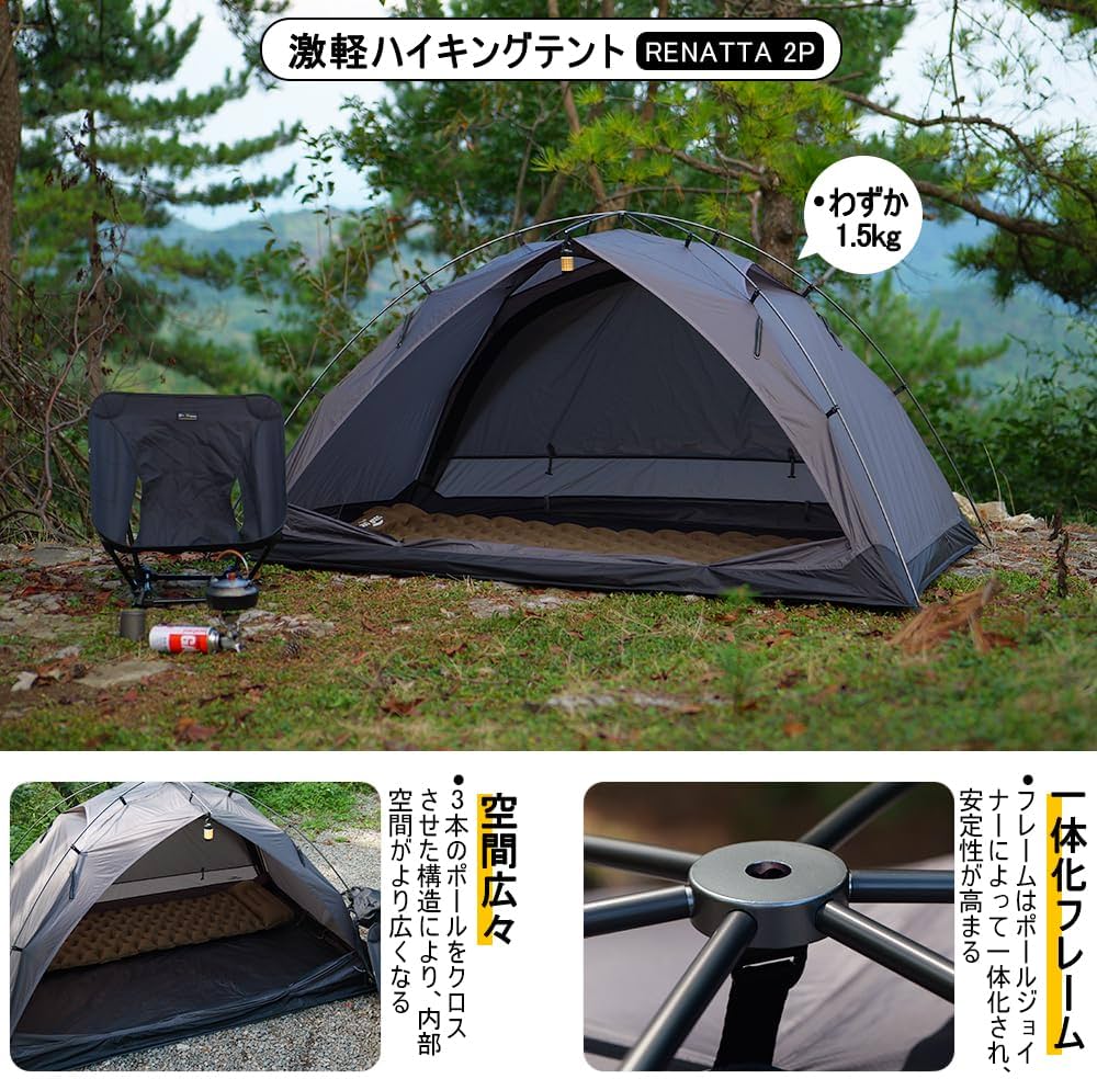 Amazon.co.jp: SoomloomハイキングテントRENATTA2P軽量空間広々テント