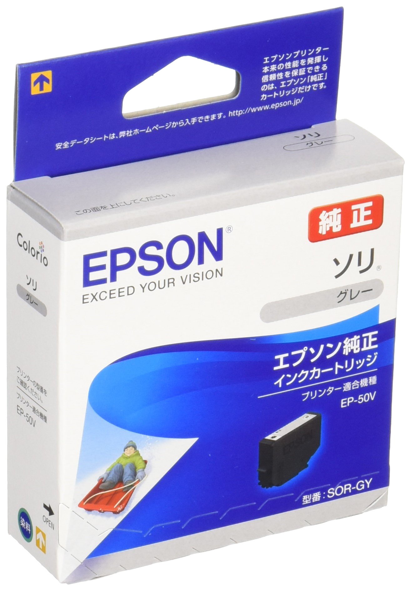 Amazon.co.jp: エプソン 純正 インクカートリッジ ソリ SOR-GY グレー