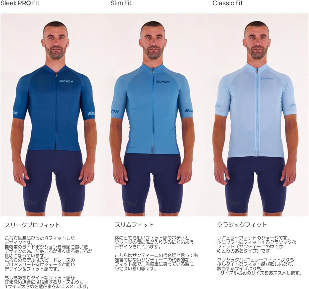 Amazon.co.jp: [サンティーニ] サイクリング エアロスーツ メンズ
