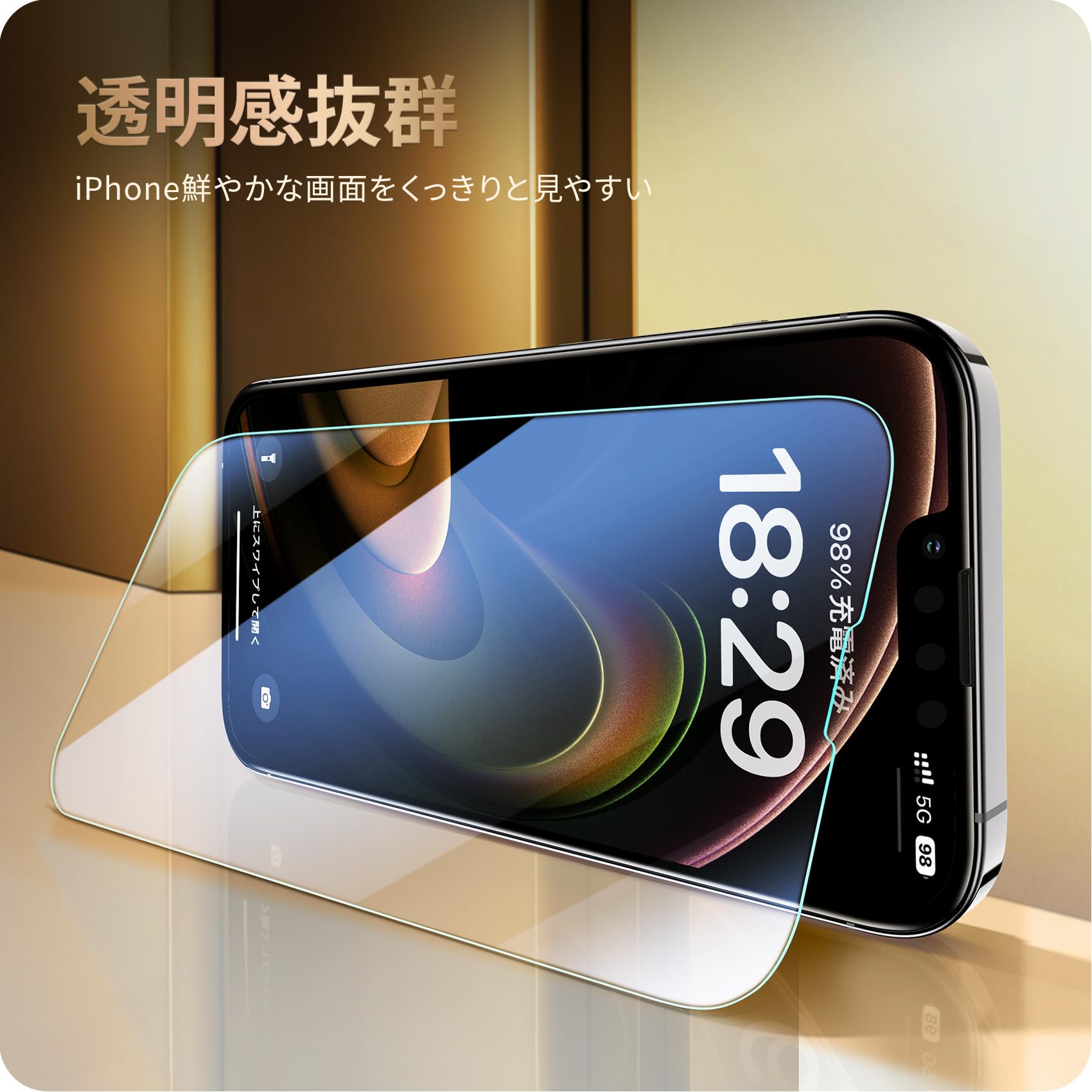 Amazon | NIMASO ガラスフィルム iPhone 13 Pro Max/iPhone 14 Plus 用