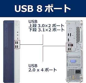 Amazon.co.jp: NEC デスクトップパソコン Mate J タイプML(Windows 11