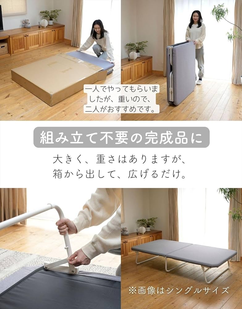 Amazon｜[山善] ベッド 折り畳みベッド ベッドフレーム 【完成品】セミ