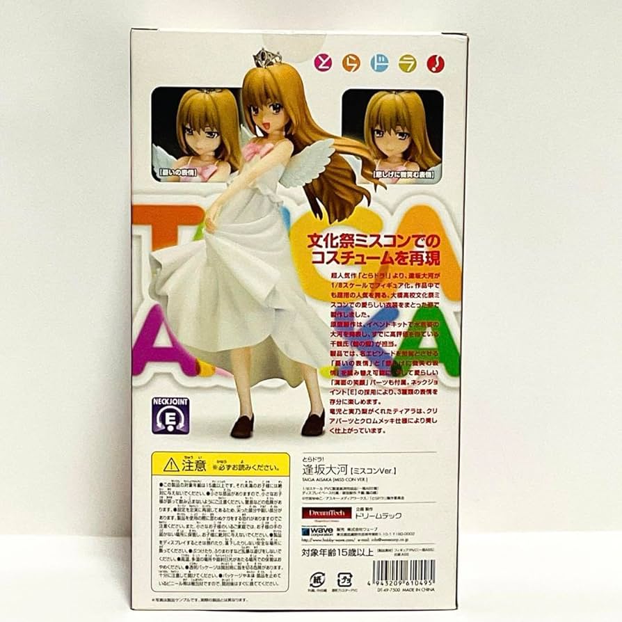 PSA10】とらドラ！ 逢坂大河 サイン プレメモ 2026年最新】とらドラ