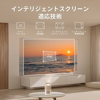 Amazon.co.jp: Yaber T2 プロジェクター モバイルプロジェクター 8W*2