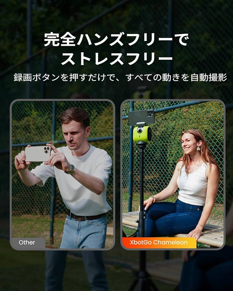 Amazon | XbotGo Chameleon（xbotgo2) アクションカメラ サッカー