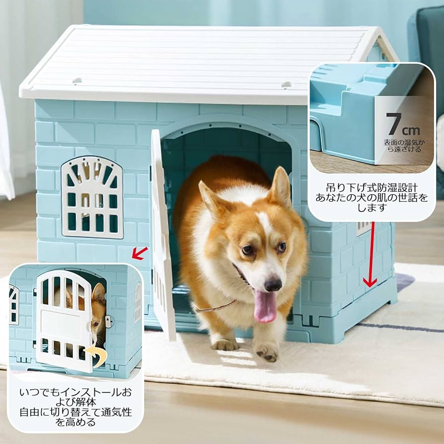 Amazon.co.jp: 組立式 犬小屋 中小型犬用 犬 ゲージ 犬舎 ペットハウス