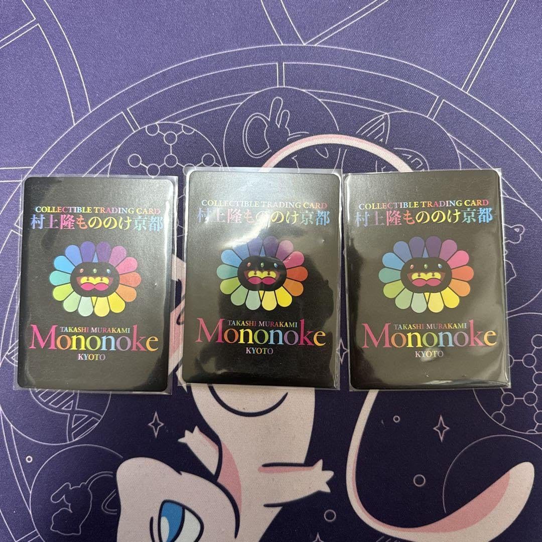 Amazon.co.jp: CLONE X × TAKASHI MURAKAMI SR 村上隆 もののけ京都