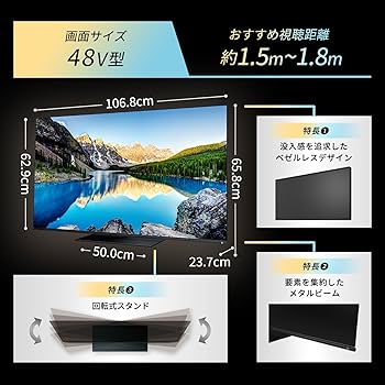 Amazon.co.jp: REGZA テレビ 48インチ 4K 有機ELテレビ 48X8900L 4K