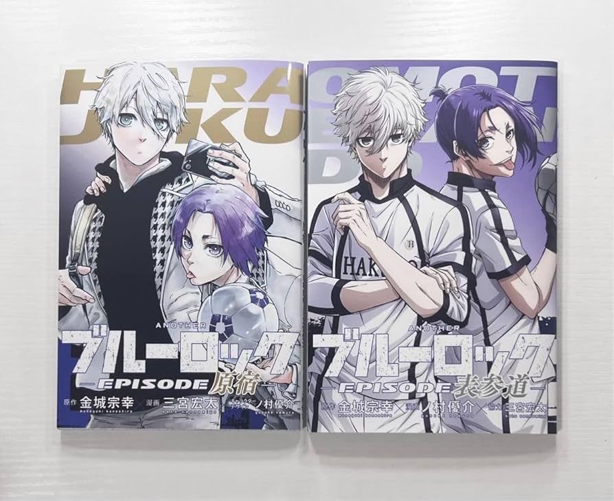 ブルーロック 全31巻セット＋エピソード凪5巻セット ブルーロック 全巻