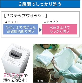 Amazon | 日立 全自動洗濯機 5kg NW-50J W ピュアホワイト ノン