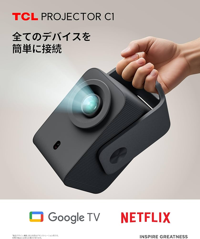 Amazon.co.jp: TCL C1 Google TV ポータブルプロジェクター ネイティブ